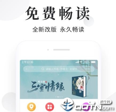 华体汇体育全站app下载